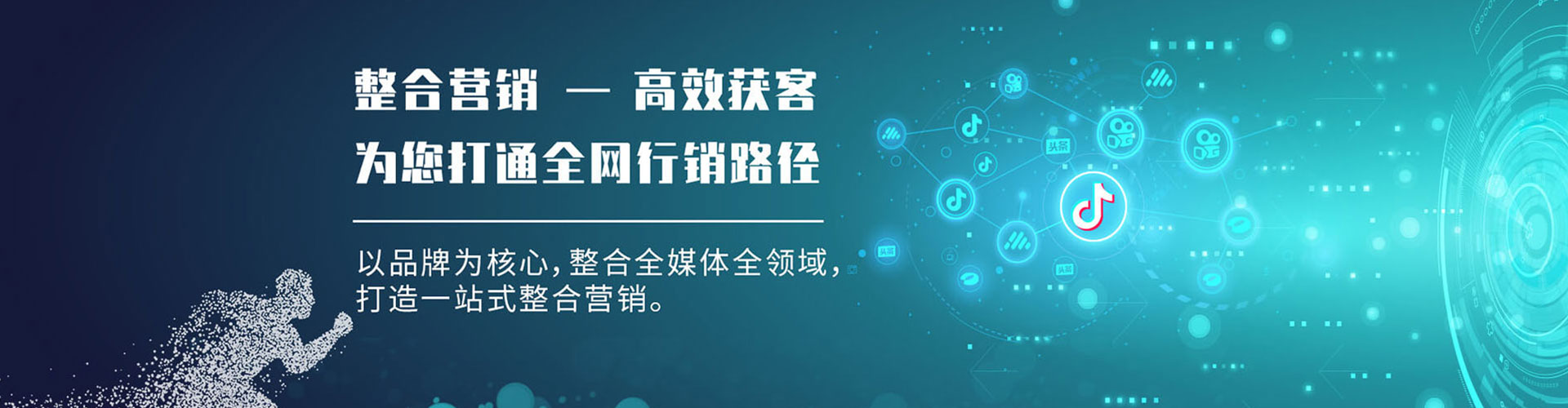 振安信息流广告