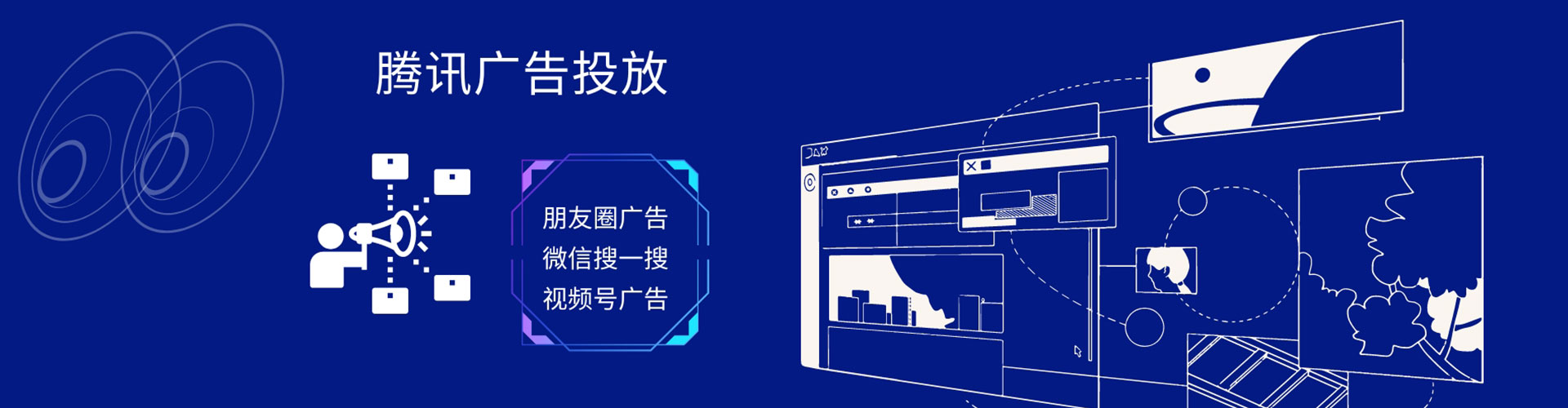 振安信息流推广